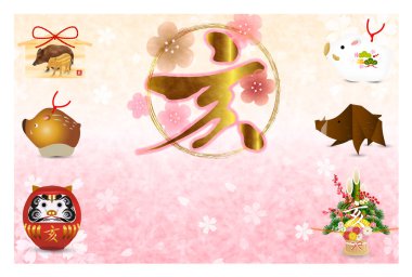 Yaban domuzu yeni yıl kartı Japon Kağıt arka plan