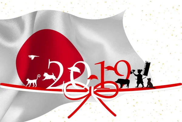 yaban domuzu yeni yıl kartı Japonya arka plan