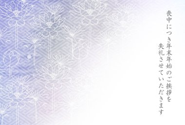 Lotus büyüyen Kartpostal arka plan