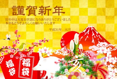 yaban domuzu yeni yıl kartı Fuji arka plan