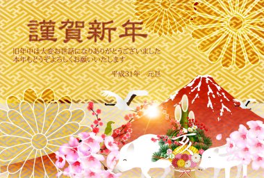 yaban domuzu yeni yıl kartı Fuji arka plan