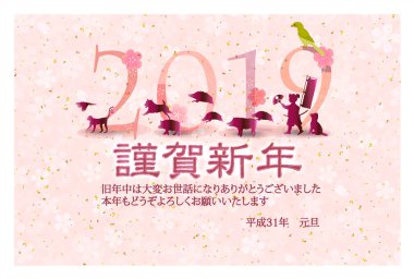 yaban domuzu yeni yıl kartı Cherry Blossoms arka plan