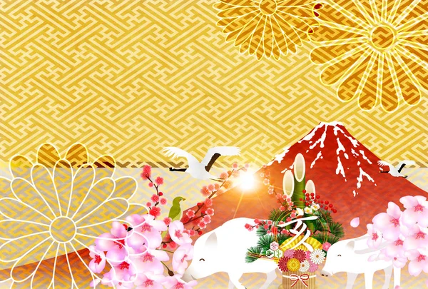 イノシシ新年カード富士背景 — ストックベクタ