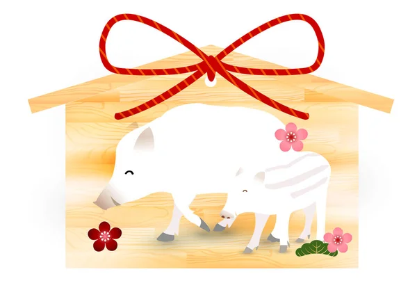Wildschwein Neujahrskarte Glückssymbol — Stockvektor