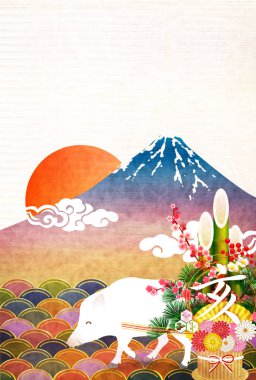 yaban domuzu yeni yıl kartı Fuji arka plan