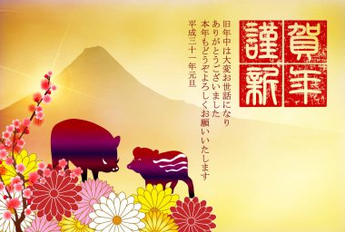 yaban domuzu yeni yıl kartı Fuji arka plan