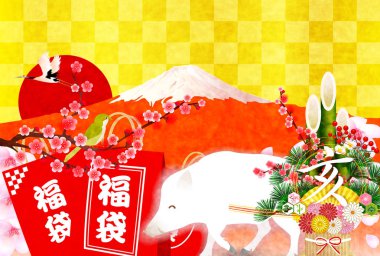 yaban domuzu yeni yıl kartı ilk satış arka plan