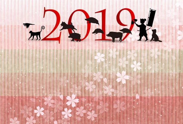 Yaban domuzu yeni yıl kartı Japon Kağıt arka plan