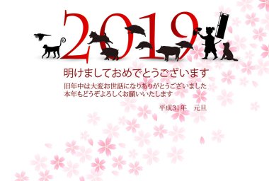 yaban domuzu yeni yıl kartı Cherry Blossoms arka plan