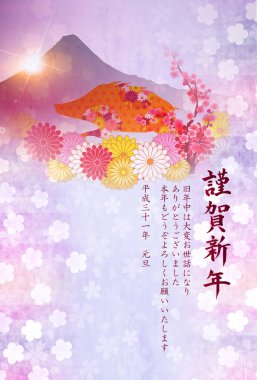 yaban domuzu yeni yıl kartı Fuji arka plan