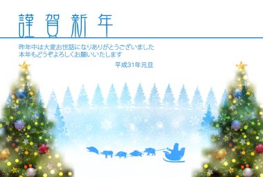 yaban domuzu yeni yıl kartı Noel arka plan