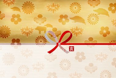 Yaban domuzu yeni yıl kartı Japon Kağıt arka plan