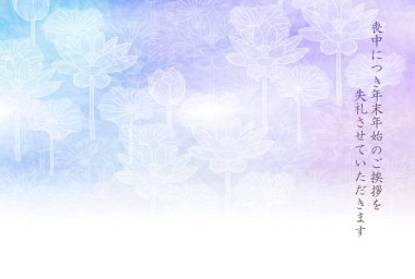 Lotus büyüyen Kartpostal arka plan