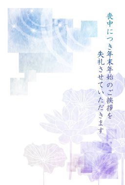 Lotus büyüyen Kartpostal arka plan