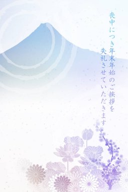 Mt. Fuji arka plan Kartpostal arka plan