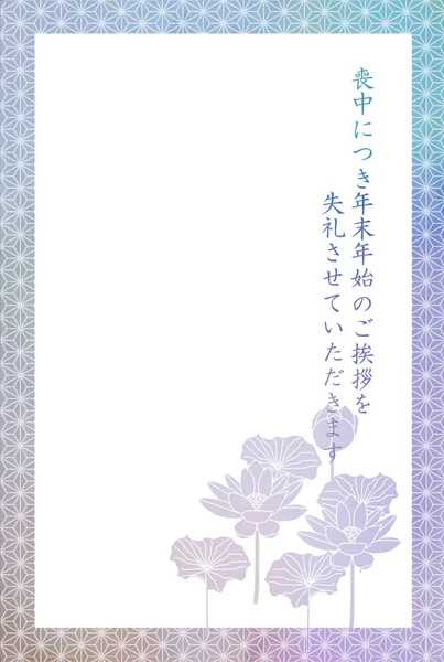 哀悼明信片vector Art Stock Images Depositphotos