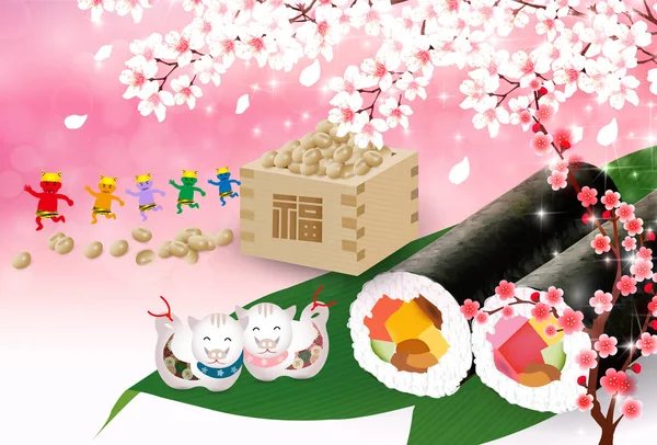 Zwijnen Nieuwjaar Kaart Cherry Blossoms Achtergrond — Stockvector