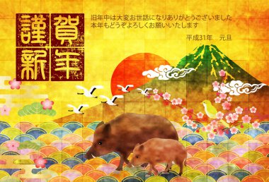 yaban domuzu yeni yıl kartı Fuji arka plan