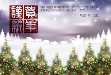 yaban domuzu yeni yıl kartı Noel arka plan