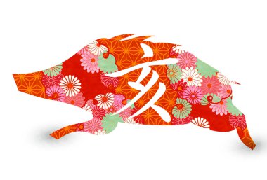 Yaban domuzu yeni yıl kartı krizantem simgesi