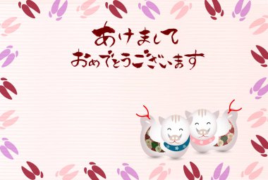 Yaban domuzu yeni yıl kartı Japon Kağıt arka plan