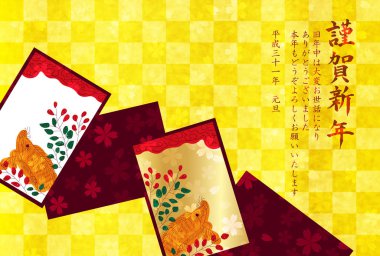 Yaban domuzu yeni yıl kartı Japon Kağıt arka plan