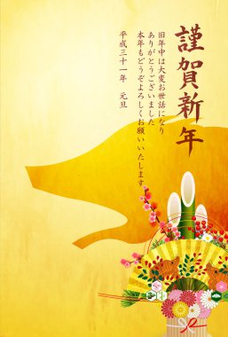Yaban domuzu yeni yıl kartı Japon Kağıt arka plan