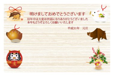 yaban domuzu yeni yıl kartı arka plan