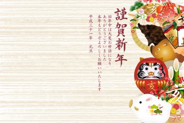 yaban domuzu yeni yıl kartı arka plan