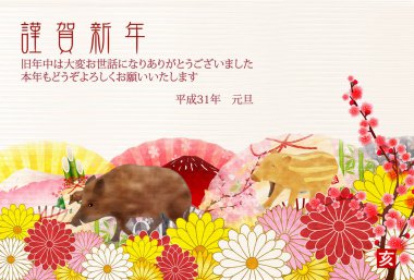 yaban domuzu Japon kağıt yeni yıl kartı arka plan