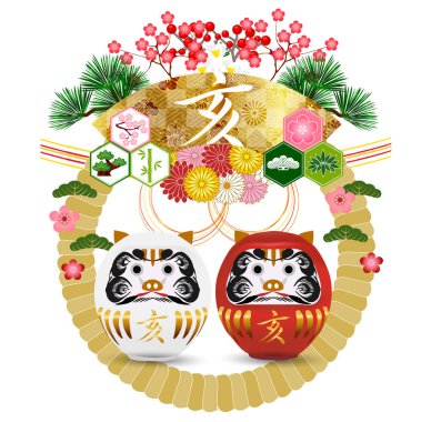 yaban domuzu J şafak yeni yıl kartı backg simgesi