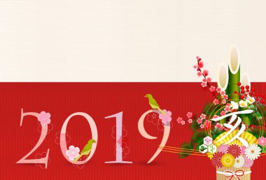 Yaban domuzu yeni yıl kartı Japon Kağıt arka plan