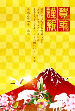 yaban domuzu yeni yıl kartı Fuji arka plan