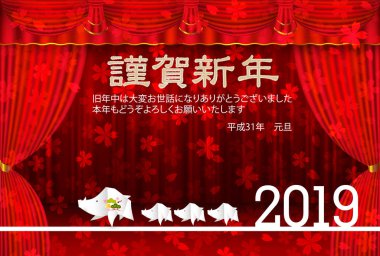 Yaban domuzu yeni yıl kartı kiraz arka plan