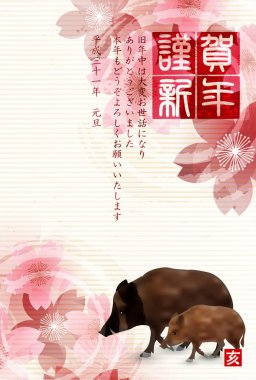 Yaban domuzu yeni yıl kartı Japon Kağıt arka plan