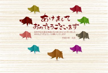 Yaban domuzu yeni yıl kartı Japon Kağıt arka plan