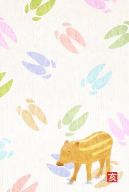 Yaban domuzu yeni yıl kartı Japon Kağıt arka plan