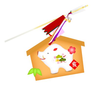 Yaban domuzu yeni yıl kartı şans simgesi