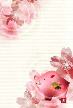 Yaban domuzu yeni yıl kartı Japon Kağıt arka plan