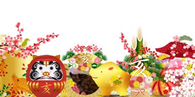 Yaban domuzu yeni yıl kartı Japon Kağıt arka plan