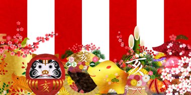 Yaban domuzu yeni yıl kartı Japon Kağıt arka plan