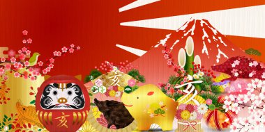 yaban domuzu yeni yıl kartı Fuji arka plan