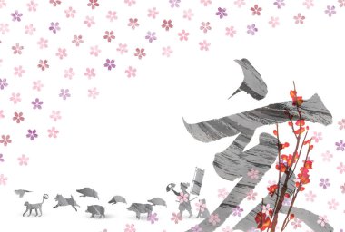 Yaban domuzu yeni yıl kartı Japon Kağıt arka plan