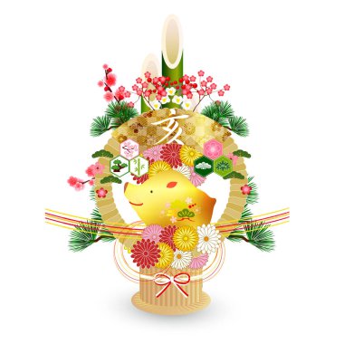 yaban domuzu yeni yıl kartı Kadomatsu simgesi