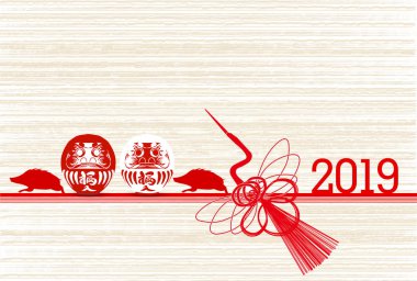 Yaban domuzu yeni yıl kartı Japon Kağıt arka plan