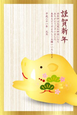 Yaban domuzu yeni yıl kartı Japon Kağıt arka plan