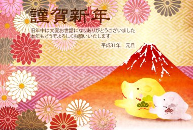 yaban domuzu yeni yıl kartı Fuji arka plan