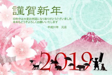 Yaban domuzu yeni yıl kartı Japon Kağıt arka plan