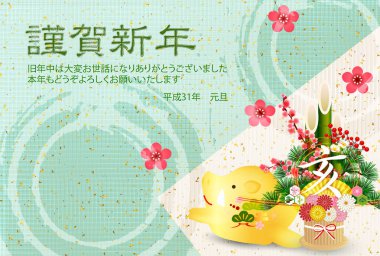 Yaban domuzu yeni yıl kartı Japon Kağıt arka plan