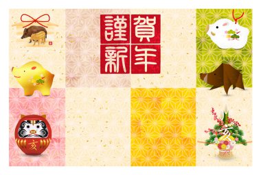 Yaban domuzu yeni yıl kartı Japon Kağıt arka plan